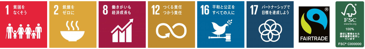 原材料イメージ