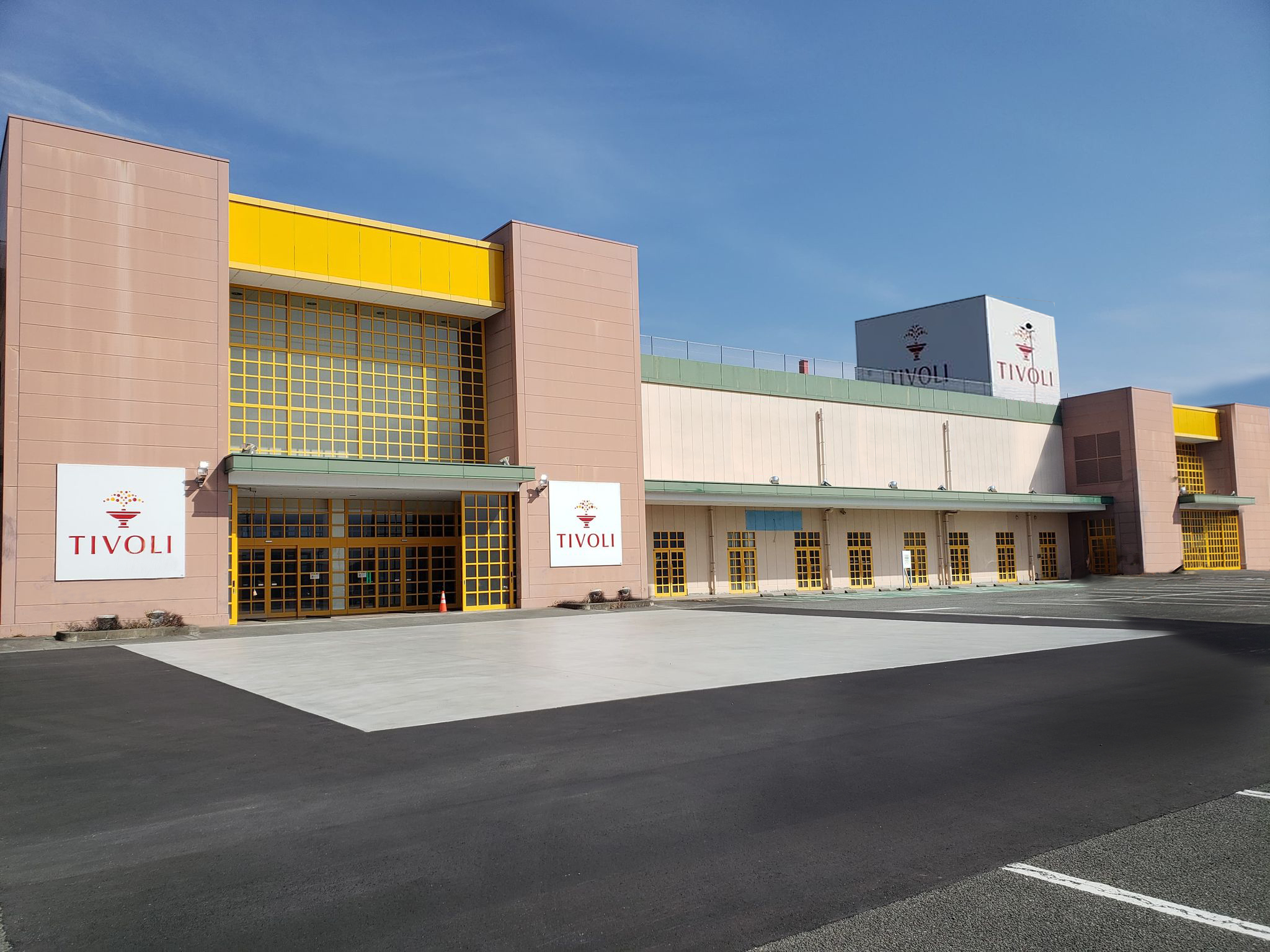 Exterior view of Yamanashi Chuo Gift Center, TIVOLI Sweets Pack & Supply Co.